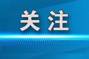 小萨博尼斯本赛季第9次砍下三双 仅次约基奇的11次排名联盟第2