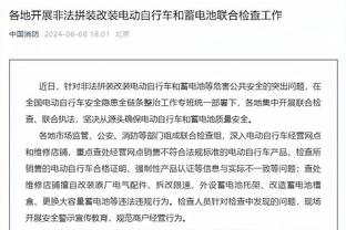 雷竞技没有网页版截图0